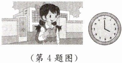 第4题图