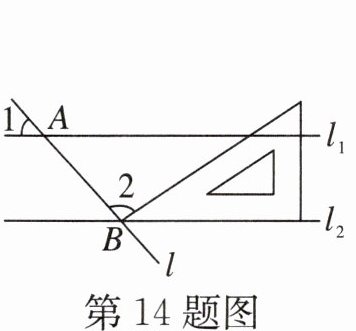 第14题图