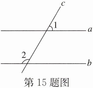 第15题图
