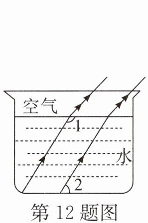 第12题图