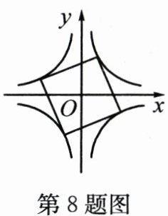 第8题图