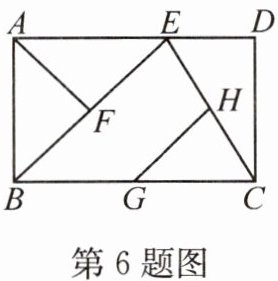 第6题图