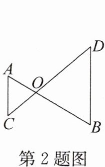 第2题图