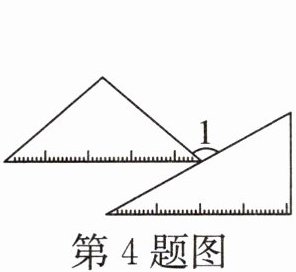 第4题图