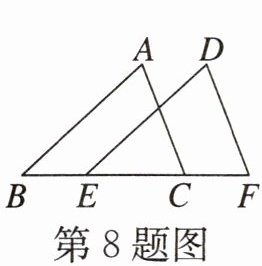 第8题图