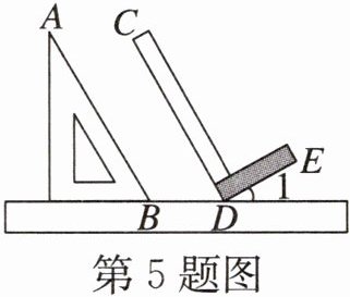 第5题图