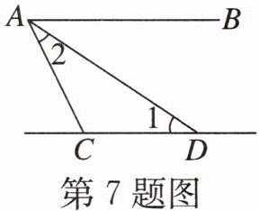 第7题图