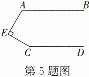 第5题图