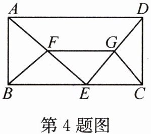 第4题图