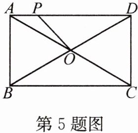 第5题图
