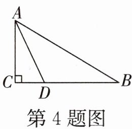 第4题图