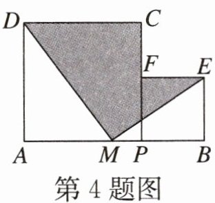 第4题图
