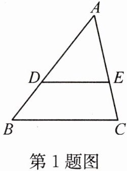 第1题图