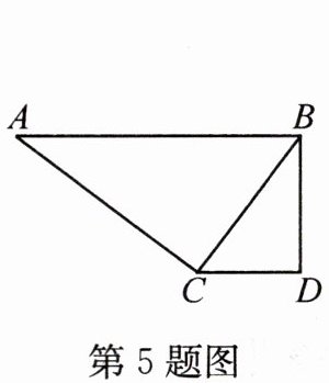 第5题图