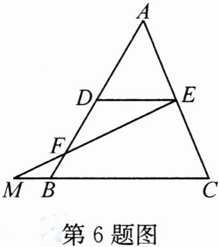 第6题图