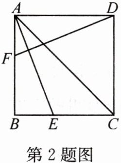 第2题图
