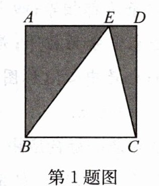 第1题图
