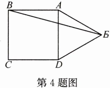第4题图
