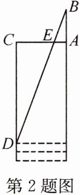 第2题图