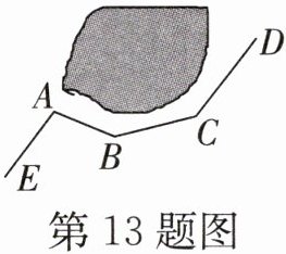 第13题图