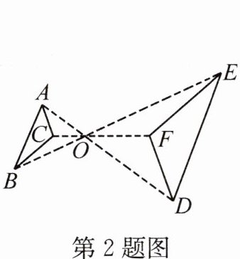 第2题图