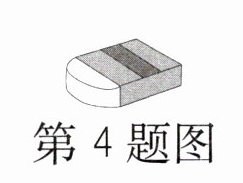 第4题图