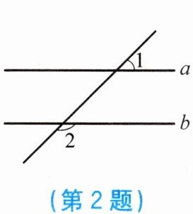 第2题