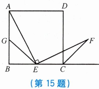 第15题