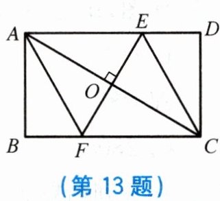 第13题