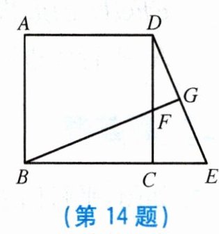 第14题