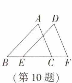第10题