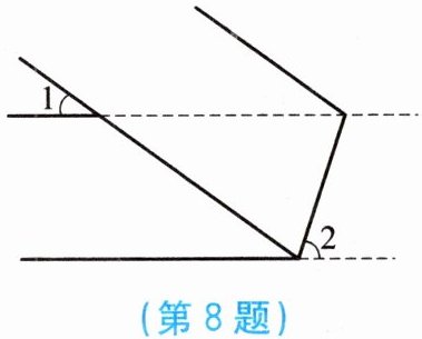 第8题