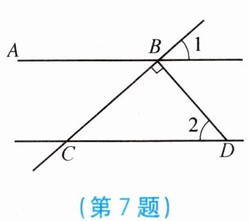 第7题