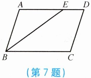 第7题
