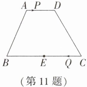 第11题