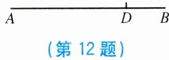 第12题