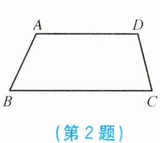 第2题