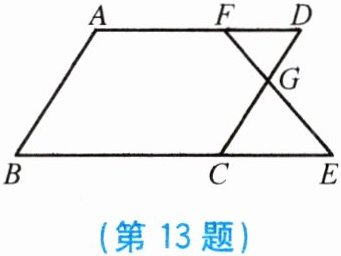 第13题