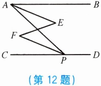 第12题