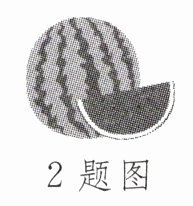 2题图