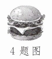 4题图