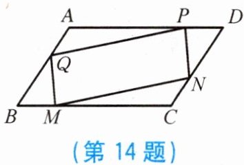 第14题