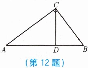 第12题