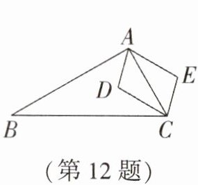 第12题