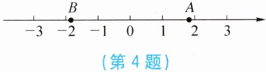 第4题