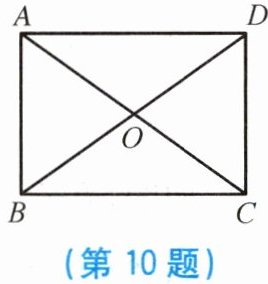 第10题
