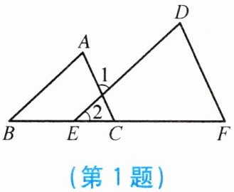 第1题