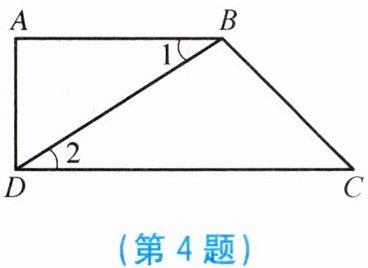 第4题