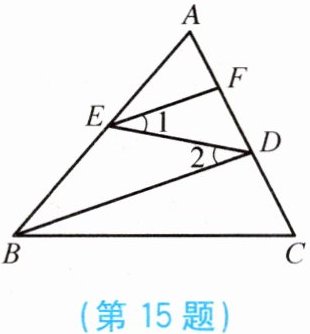 第15题