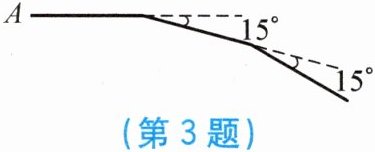 第3题